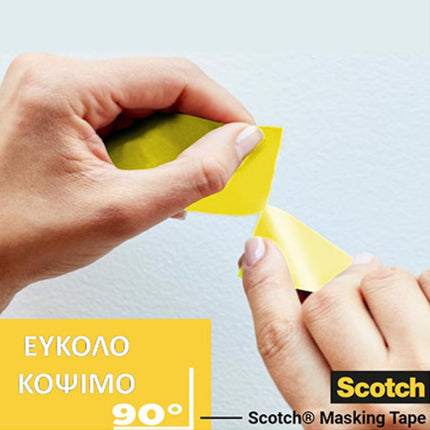 3M Scotch Ταινία Μασκαρίσματος Εξωτερικών Επιφανειών 36mm×41m 3M-2097/36X41 Κίτρινο