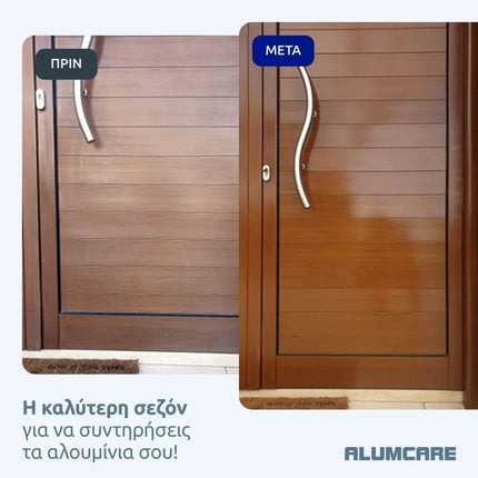 ALUMCARE Καθαριστικό & Συντηρητικό Αλουμινίου 500ml