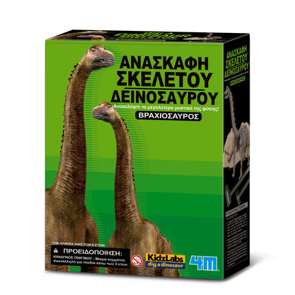 ΒΡΑΧΙΟΣΑΥΡΟΣ