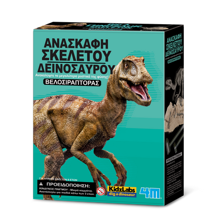 ΑΝΑΣΚΑΦΗ ΒΕΛΟΣΙΡΑΠΤΟΡΑΣ