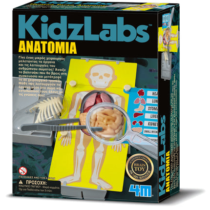 KidzLabs Εκπαιδευτικό Σετ Ανατομία Ανθρώπινου Σώματος με Χειρουργικό Τραπέζι 8+ Ετών