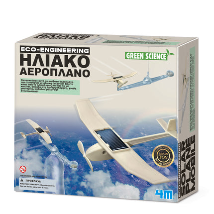 ΚΑΤΑΣΚΕΥΗ ΗΛΙΑΚΟ ΑΕΡΟΠΛΑΝΟ