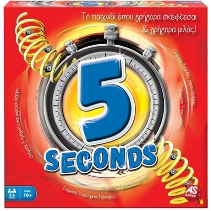 Επιτραπέζιο 5 Seconds