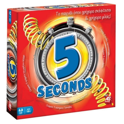 Επιτραπέζιο 5 Seconds