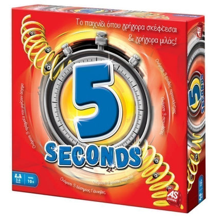 Επιτραπέζιο 5 Seconds