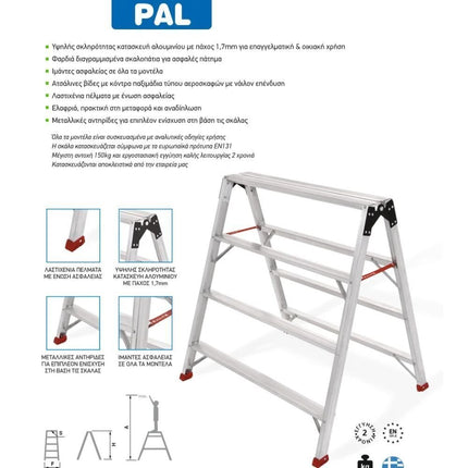 Palbest KAV 4 Καβαλέτο 4+4 114CM Αλουμινίου με Μέγιστη Αντοχή 150kg