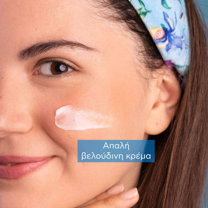 Apivita Promo Aqua Beelicious Cream (40ml) & Toner (20ml) & Pink Clay Mask (2x8ml)