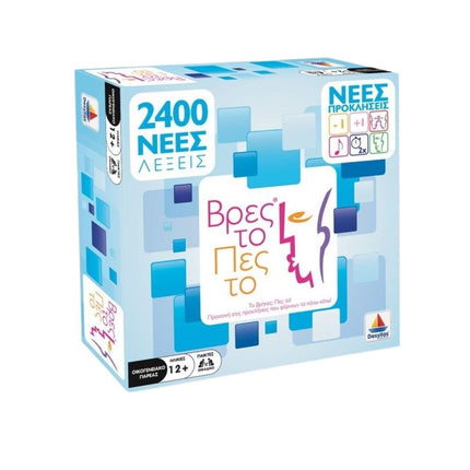 Επιτραπέζιο Παιχνίδι «Βρες Το – Πες Το» με 2400 Λέξεις & Προκλήσεις 100527 10+ Ετών