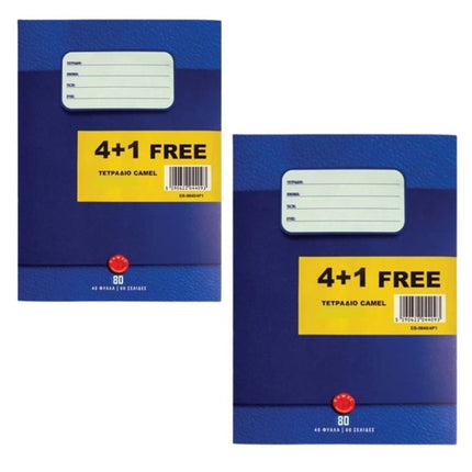Camel Premium A5 Τετράδια 80 Φύλλων με Μαλακό Πλαστικό Εξώφυλλο, Προσφορά 8+2 Δώρο