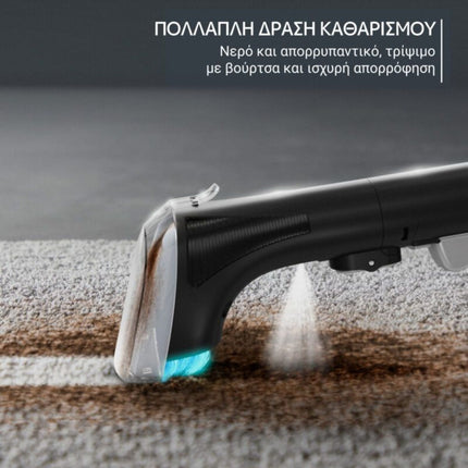 Rowenta Clean It Hot & Cold Καθαριστής Λεκέδων 750W για Χαλιά, Καναπέδες και Ταπετσαρίες με Θερμό και Ψυχρό Καθαρισμό IN5020