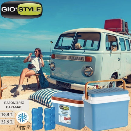Παγωνιέρα Μεταφοράς 22.5L GioStyle με Χειρολαβή για Εύκολη Μεταφορά και Διατήρηση της Θερμοκρασίας έως και 12 ώρες!