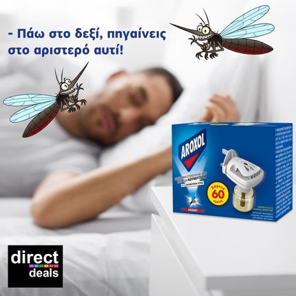 Πακέτο ΠΡΟΣΦΟΡΑΣ 4 X Μηχανές Aroxol & Υγρό Απωθητικό Κουνουπιών για 60 Νύχτες