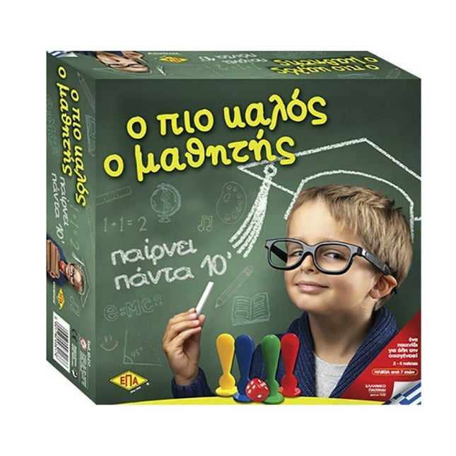 ΕΠΑ Επιτραπέζιο Παιχνίδι Ο Πιο Καλός ο Μαθητής για 2-4 Παίκτες 7+ Ετών