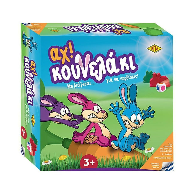 ΕΠΑ Επιτραπέζιο Παιχνίδι Αχ…Κουνελάκι για 3-5 Παίκτες 3+ Ετών