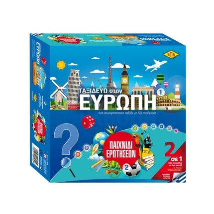 ΕΠΑ Επιτραπέζιο Παιχνίδι Ερωτήσεων Ταξιδεύω Στην Ευρώπη 03-259