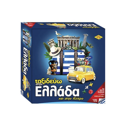 ΕΠΑ Επιτραπέζιο Ταξιδεύω Στην Ελλάδα Και Στην Κύπρο (03-207) για 2-6 Παίκτες 8+ Ετών