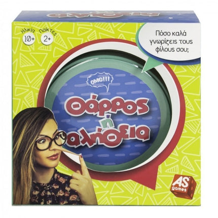 Παιχνίδια Με Κάρτες: Θάρρος ή Αλήθεια AS Company