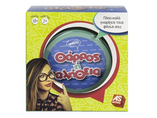 Παιχνίδια Με Κάρτες: Θάρρος ή Αλήθεια AS Company