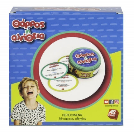 Παιχνίδια Με Κάρτες: Θάρρος ή Αλήθεια AS Company