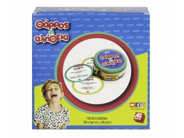 Παιχνίδια Με Κάρτες: Θάρρος ή Αλήθεια AS Company