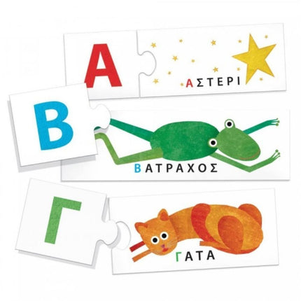 Headu Αλφάβητος Ψηλαφίζω Μοντεσσόρι, Εκπαιδευτικό Παιχνίδι Ανάγνωσης & Αφής (3-6 ετών)