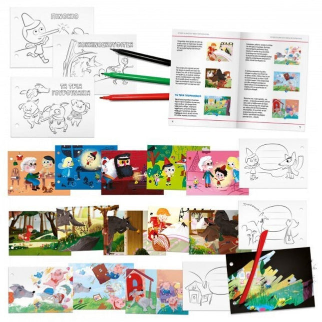 Headu Δημιουργικό Σετ Χειροτεχνίας & Αφήγησης “Φτιάξε τα Δικά σου Βιβλία με Παραμύθια” 4+ Ετών