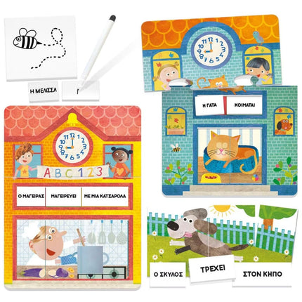 Headu Διαβάζω και Κατανοώ Montessori Εκπαιδευτικό Παιχνίδι Ανάγνωσης για Παιδιά 3+ Ετών