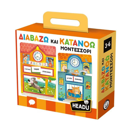 Headu Διαβάζω και Κατανοώ Montessori Εκπαιδευτικό Παιχνίδι Ανάγνωσης για Παιδιά 3+ Ετών