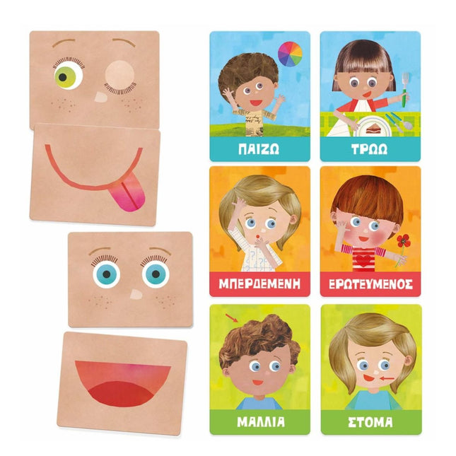 Headu Εκπαιδευτικές Κάρτες Συναισθημάτων & Δραστηριοτήτων Montessori με Κάρτες Ψηλάφισης 1+ Ετών