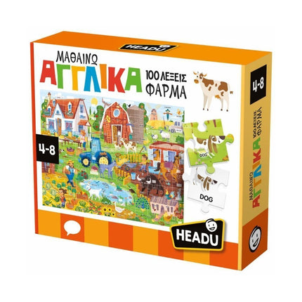 Headu Εκπαιδευτικό Παιχνίδι «Μαθαίνω Αγγλικά, 100 Λέξεις Φάρμα» (4-8 ετών)