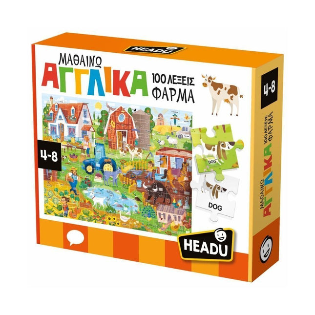 Headu Εκπαιδευτικό Παιχνίδι «Μαθαίνω Αγγλικά, 100 Λέξεις Φάρμα» (4-8 ετών)