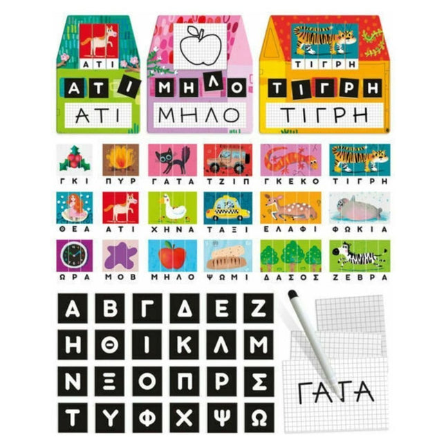 Headu Εργαστήρι Γραφής Μοντεσσόρι, Διαβάζω & Γράφω με 3 Διασκεδαστικές Μεθόδους (3-6 ετών)