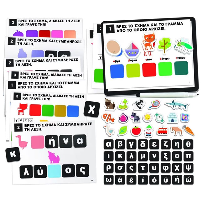 Headu Εκπαιδευτικό Παιχνίδι Γλώσσας Γράφω και Διαβάζω “Εργαστήριο με Μαγνήτες” 3+ Ετών