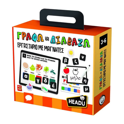 Headu Εκπαιδευτικό Παιχνίδι Γλώσσας Γράφω και Διαβάζω “Εργαστήριο με Μαγνήτες” 3+ Ετών