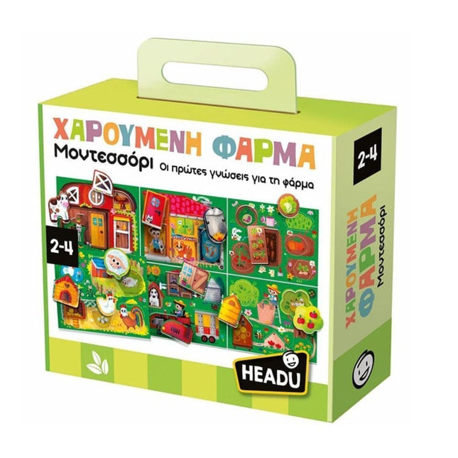 Headu Χαρούμενη Φάρμα Μοντεσσόρι, Οι Πρώτες Γνώσεις για τη Φάρμα (2-4 ετών)