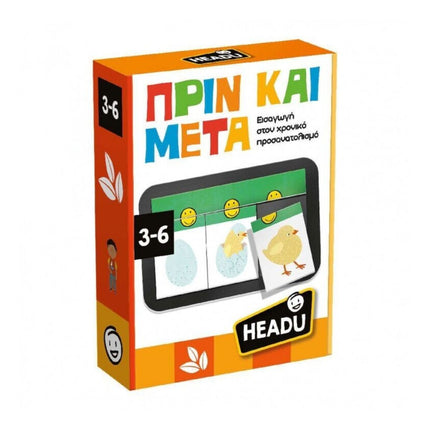 Headu Εκπαιδευτικό Παιχνίδι Πριν και Μετά Χρονικής Σειράς για Παιδιά 3-6 Ετών