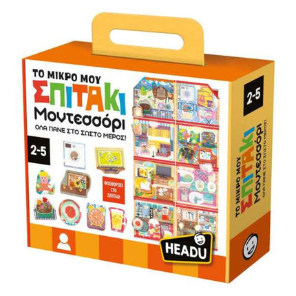 Headu Το Μικρό Μου Σπιτάκι Μοντεσσόρι, Εκπαιδευτικό Παιχνίδι με Σχήματα & Φωσφορίζουσα Λειτουργία (2-5 ετών)