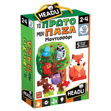 Headu Το Πρώτο Μου Παζλ Μοντεσσόρι «Το Δάσος», Εκπαιδευτικό Ξύλινο Παιχνίδι (2-4 ετών)