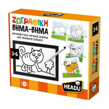 Headu Ζωγραφική Βήμα-Βήμα, Εκπαιδευτικό Παιχνίδι Σχεδίου & Δημιουργικότητας (3-6 ετών)