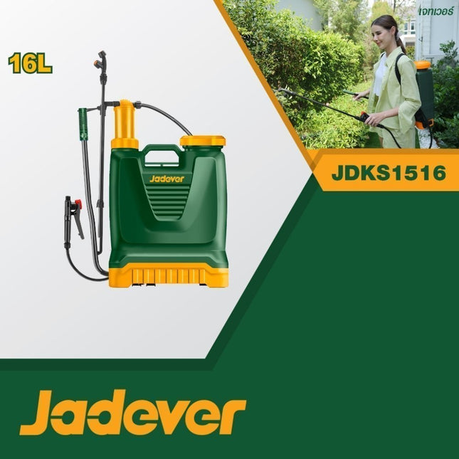 JADEVER Ψεκαστήρας Πλάτης 16L