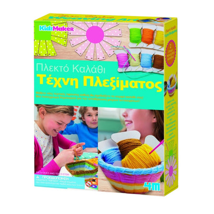 Kids Maker Εκπαιδευτικό Σετ Χειροτεχνίας Πλεκτό Καλάθι 4M0549 5+ Ετών