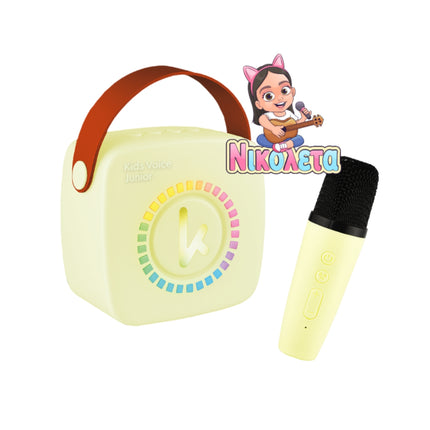 KIDDOBOO KidsVoice Junior Παιδικό Ηχείο Karaoke με Ασύρματο Μικρόφωνο & Nikoleta TV Bluetooth 5.3, RGB Φωτισμός, Reverb, 5W, Μπαταρία 1200mAh & Κάρτα microSD με Τραγούδια KBT3NTYEL Κίτρινο, 4+ Ετών