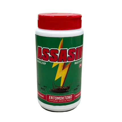 Assasin Έτοιμη προς Χρήση Εντομοκτόνος Σκόνη 250gr για Βαδιστικά Έντομα