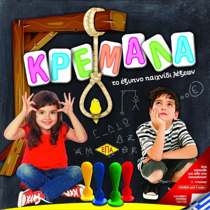 EPA 03-204 Kremala