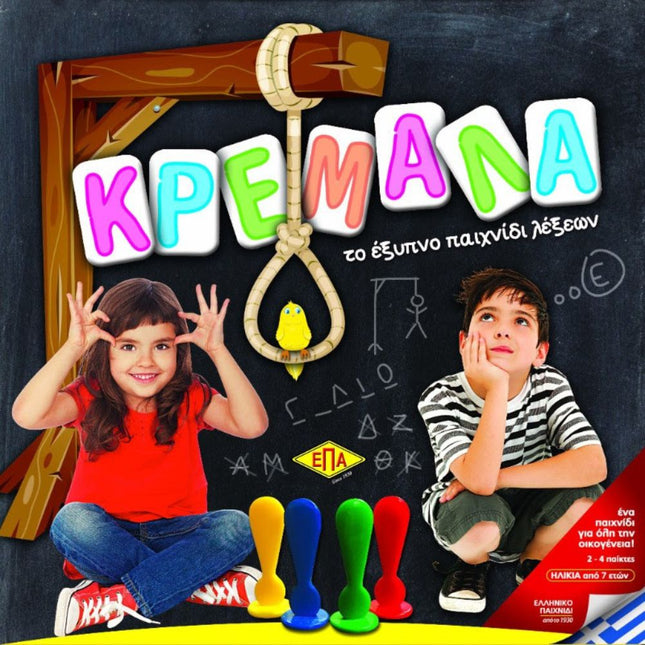 ΕΠΑ Κρεμάλα Κλασικό Επιτραπέζιο Παιχνίδι Λέξεων με 2 Επίπεδα Δυσκολίας 03-204 8+ Ετών