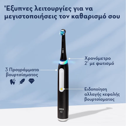 Oral-B iO Series 3 Magnetic Black Ηλεκτρική Οδοντόβουρτσα με 3 Λειτουργίες, Αισθητήρας Πίεσης & Θήκη Ταξιδιού Μαύρο