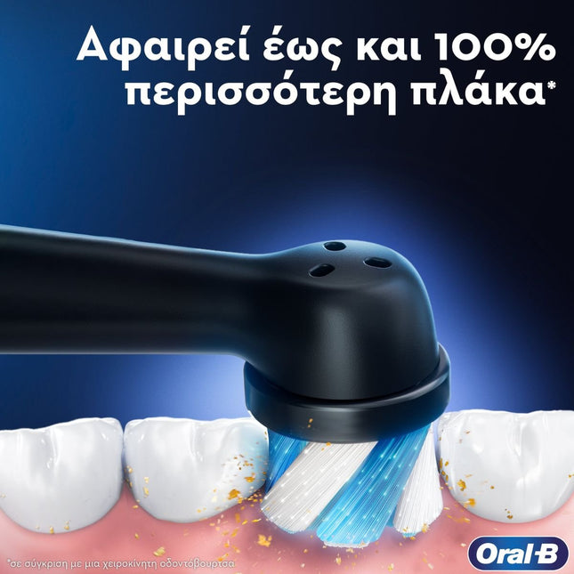 Oral-B iO Series 3 Magnetic Black Ηλεκτρική Οδοντόβουρτσα με 3 Λειτουργίες, Αισθητήρας Πίεσης & Θήκη Ταξιδιού Μαύρο