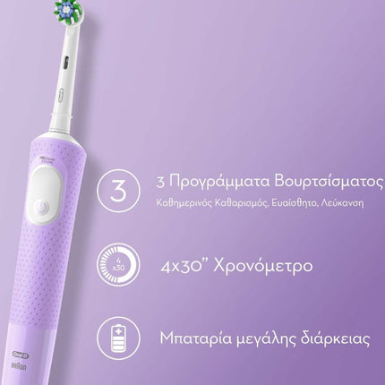 ORAL-B Vitality Pro Ηλεκτρική Επαναφορτιζόμενη Οδοντόβουρτσα με 3 Λειτουργίες, Αδιάβροχη και Χρονόμετρο Μωβ
