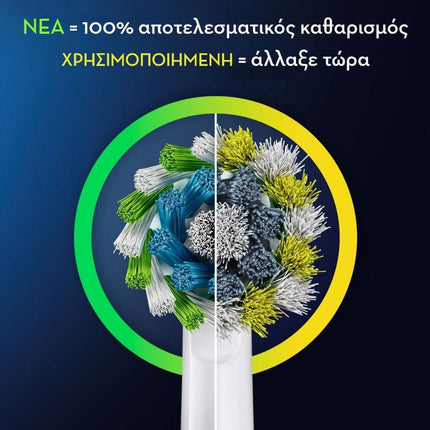 ORAL-B Vitality Pro Ηλεκτρική Επαναφορτιζόμενη Οδοντόβουρτσα με 3 Λειτουργίες, Αδιάβροχη και Χρονόμετρο Μωβ