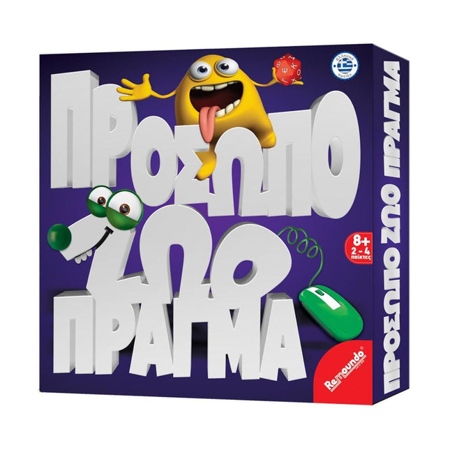 Remoundo Επιτραπέζιο Παιχνίδι Πρόσωπο Ζώο Πράγμα με 60 Κατηγορίες 091 8+ Ετών